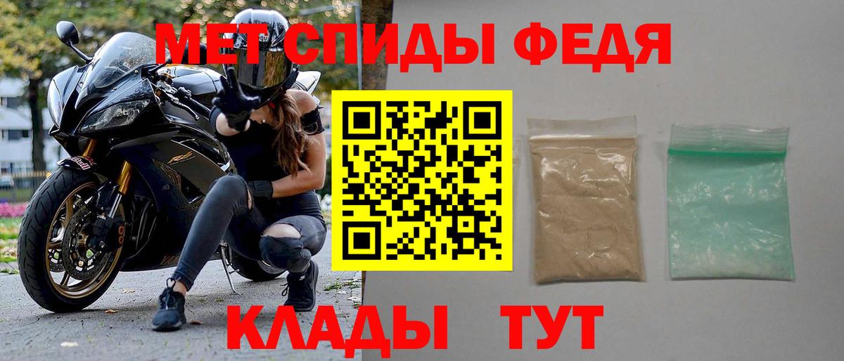 Россия  Амфетамин Розовый  АМФ  Вход с VPN  АМФЕТАМИН 