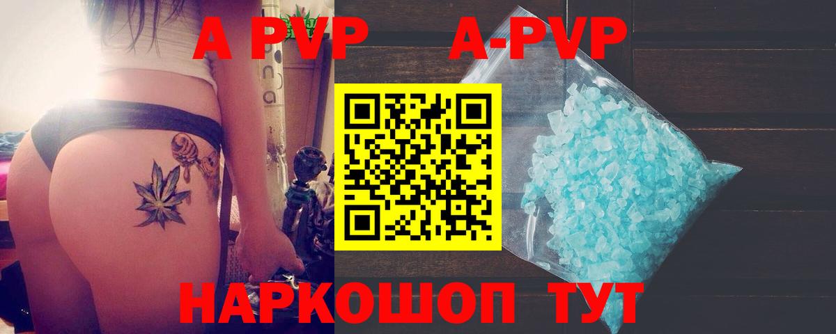 Альфа ПВП СК КРИС Россия