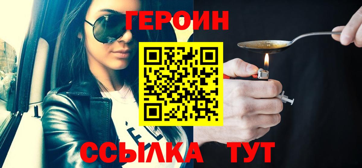 Альфа ПВП СК кристаллы  КОКАИН  Россия  Вход с VPN  MDMA  Марихуана  Меф  