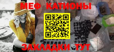 бошки Северобайкальск