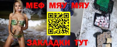 эйфоретик Севастополь