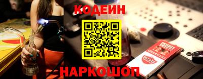 мескалин Свободный