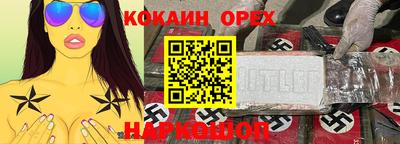 мескалин Свободный