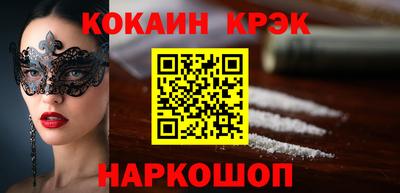 бошки Северобайкальск