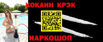 бошки Северобайкальск