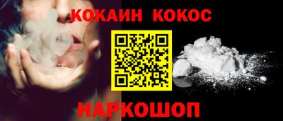 бошки Северобайкальск