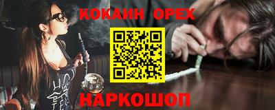эйфоретик Севастополь