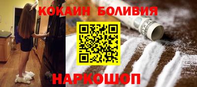 бошки Северобайкальск