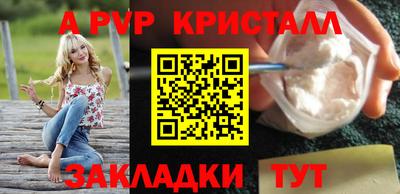 бошки Северобайкальск