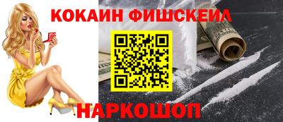 эйфоретик Севастополь