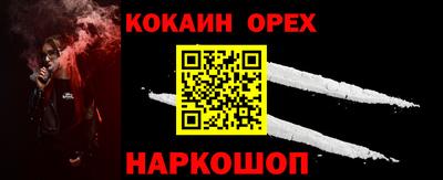 бошки Северобайкальск