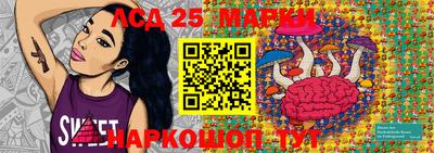 бошки Северобайкальск