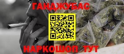 бошки Северобайкальск