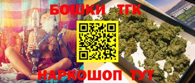 эйфоретик Севастополь