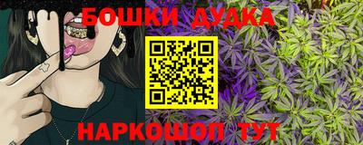 эйфоретик Севастополь