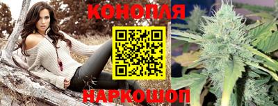 эйфоретик Севастополь