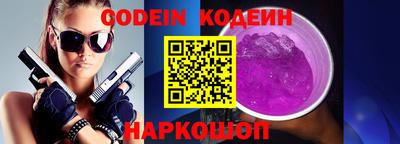 эйфоретик Севастополь