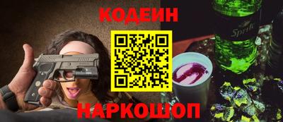 бошки Северобайкальск