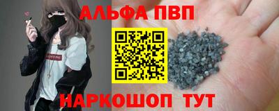 эйфоретик Севастополь