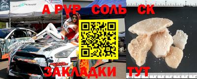эйфоретик Севастополь