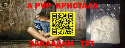 бошки Северобайкальск