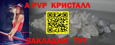 бошки Северобайкальск