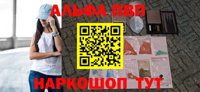 эйфоретик Севастополь