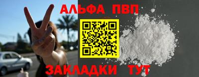эйфоретик Севастополь