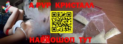 бошки Северобайкальск