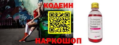 эйфоретик Севастополь