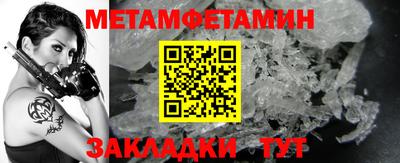 эйфоретик Севастополь