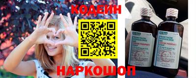 эйфоретик Севастополь