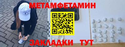 бошки Северобайкальск
