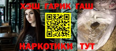 бошки Северобайкальск