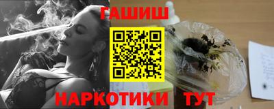 бошки Северобайкальск