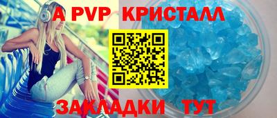 эйфоретик Севастополь