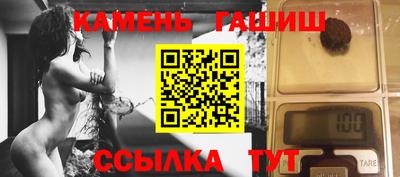 эйфоретик Севастополь