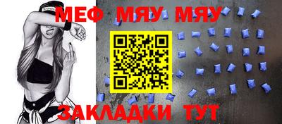 эйфоретик Севастополь