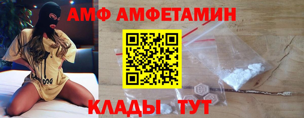 Первитин мет Россия