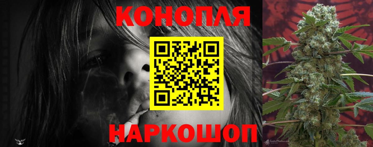 Россия  Канабис марихуана  Канабис марихуана  Бошки Шишки MAZAR  Вход с VPN 